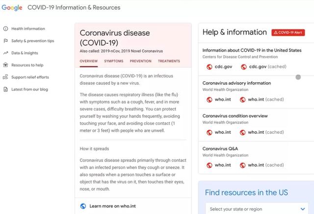 疫情传播下民众线上轨迹及社交、视频平台局限性凸显