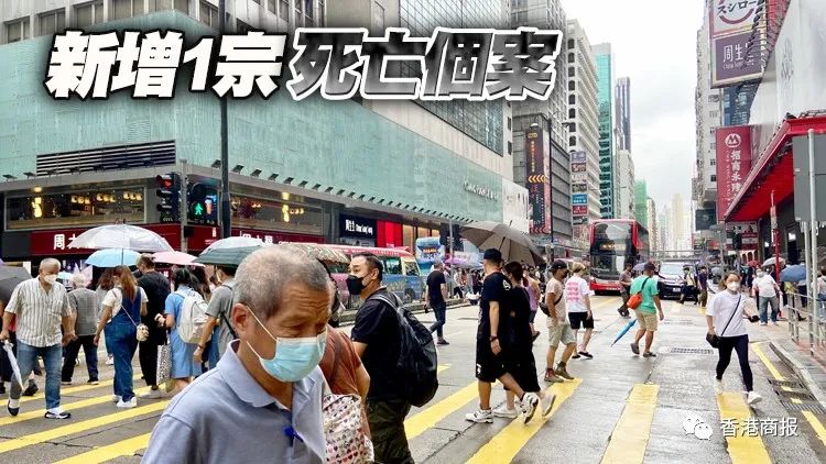 香港疫情持续反复确诊人数重破千宗，多为本地感染
