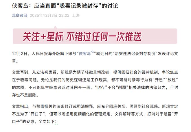 还记得疫情期间的“下水道毒品检测”吗？