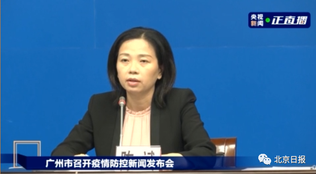 广州疫情防控新闻发布会通报确诊病例及核酸检测情况