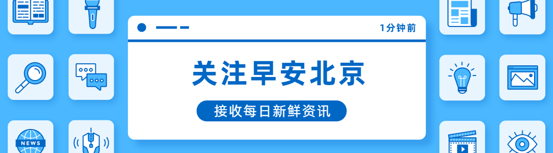 2月12日北京限号限行通知及春节假期相关交通消息汇总