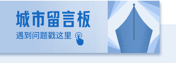 成都 1 月 19 日起限行恢复常态，这些规则要牢记