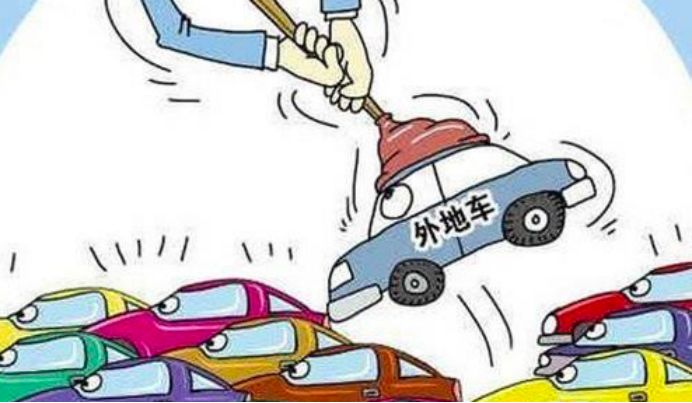 外地车辆进京限行规定正式实施，这些要点要知道