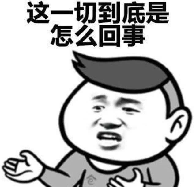 天津交通广播：限号限行热点问题解答，快来看