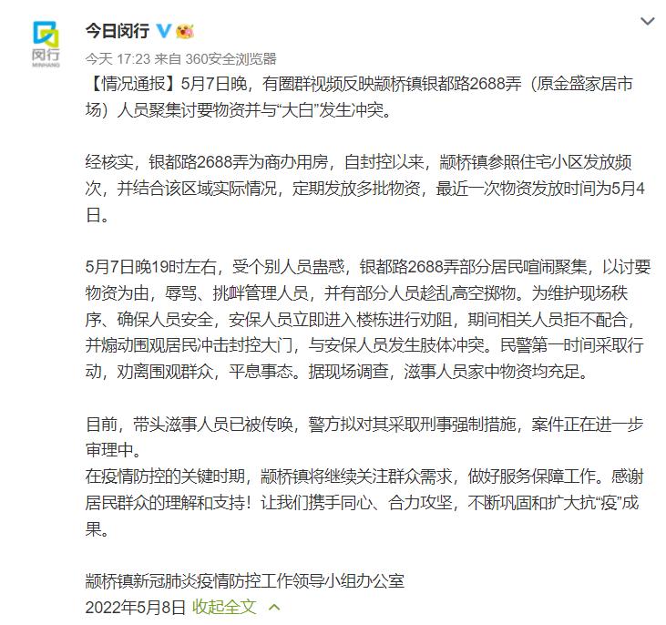 我市限行恢复,5月9日起实施新限行措施及天气情况