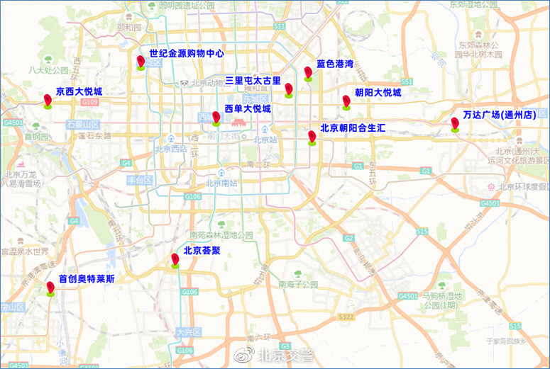 7月3日起北京尾号限行轮换,下周交通压力预测及提示