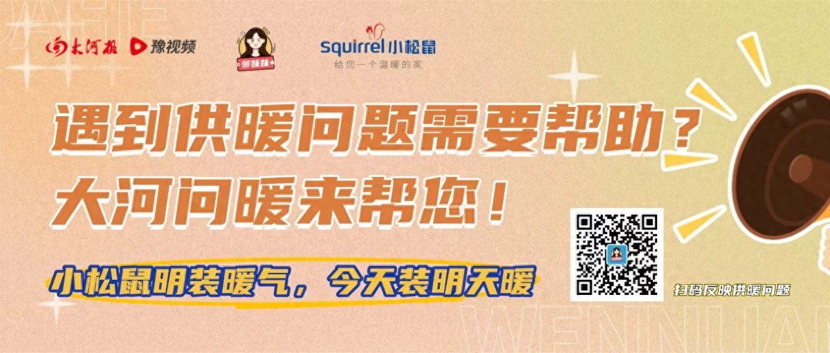 2025年11月郑州恢复机动车限行，这些信息你要知道