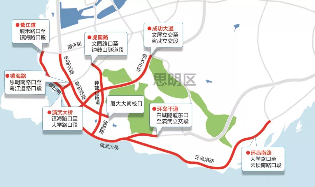 厦门五一期间单双号限行方案公布，这些路段和时间要注意