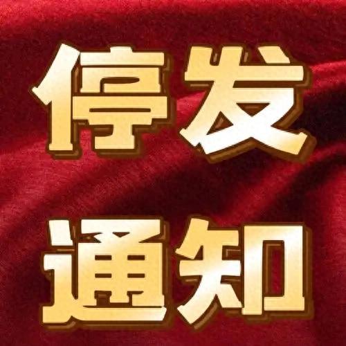 2026 年春节快递不停运，各大公司服务安排及寄递建议
