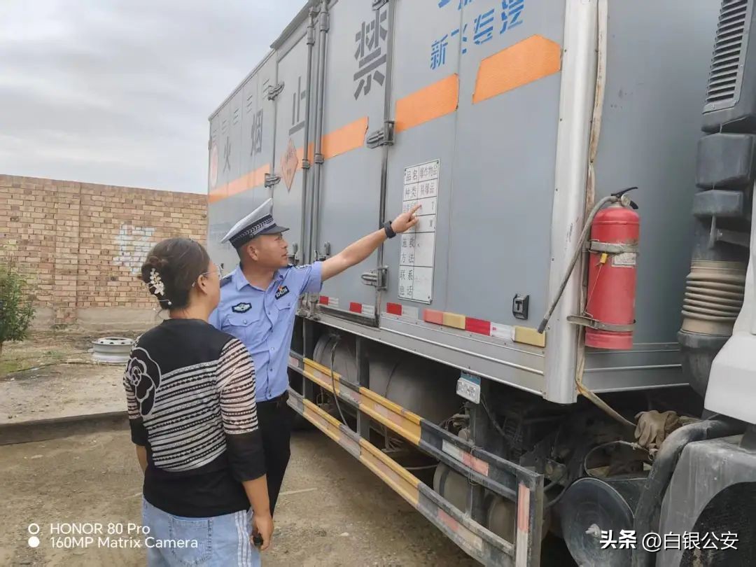 白银公安交管部门聚焦四环节筑牢交通安全防线,整治事故多发区域