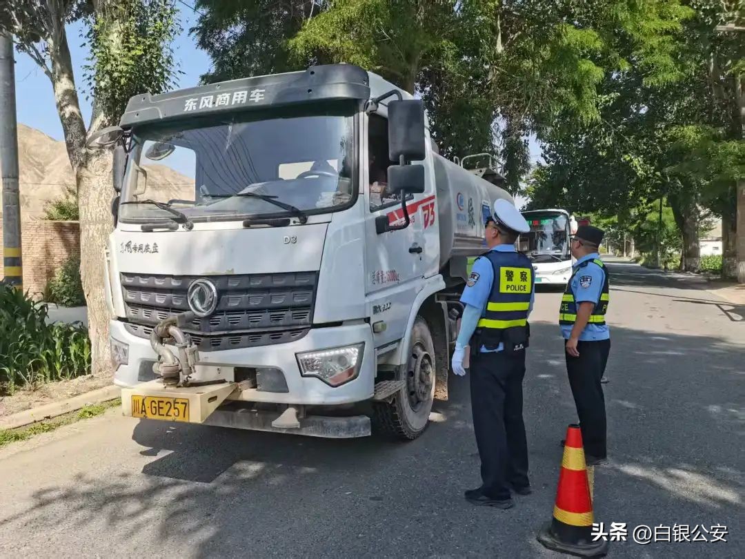 白银公安交管部门聚焦四环节筑牢交通安全防线,整治事故多发区域