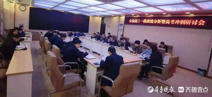 莘县召开高考冲刺研讨会,多举措助力高三备考