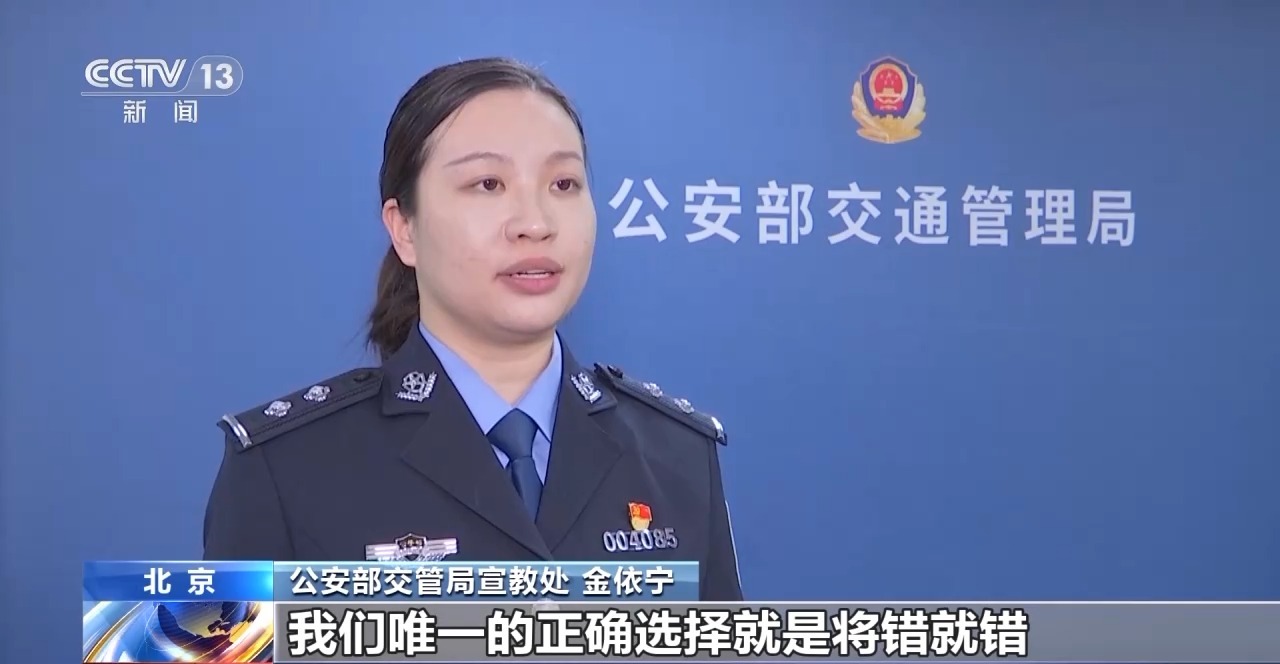 高速行驶违规案例:匝道倒车、逆向行驶后果严重