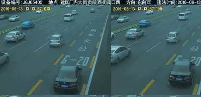 北京车主注意！登录交管局平台，可查交通违法照片及在线缴罚款