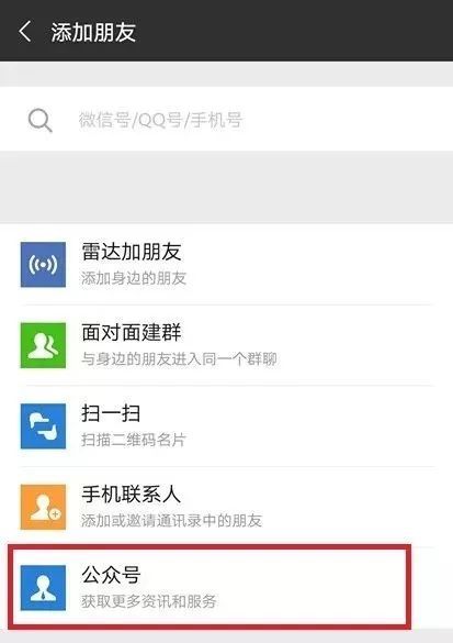 龙江驾驶人注意啦！关注龙江e行，轻松搞定违章查询缴费等业务