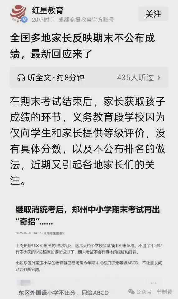 清华北大高考录取占比竟不到一半,特殊招生渠道揭秘