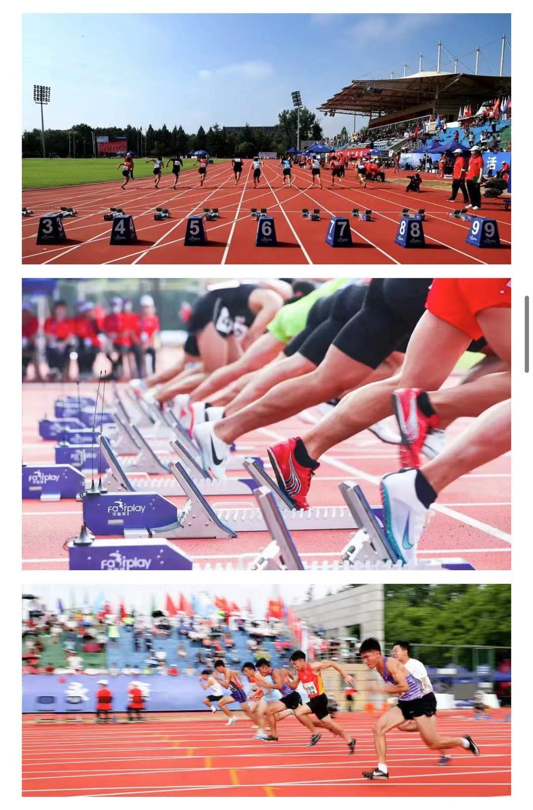 第20届中国大学生田径锦标赛在浙江大学盛大开幕