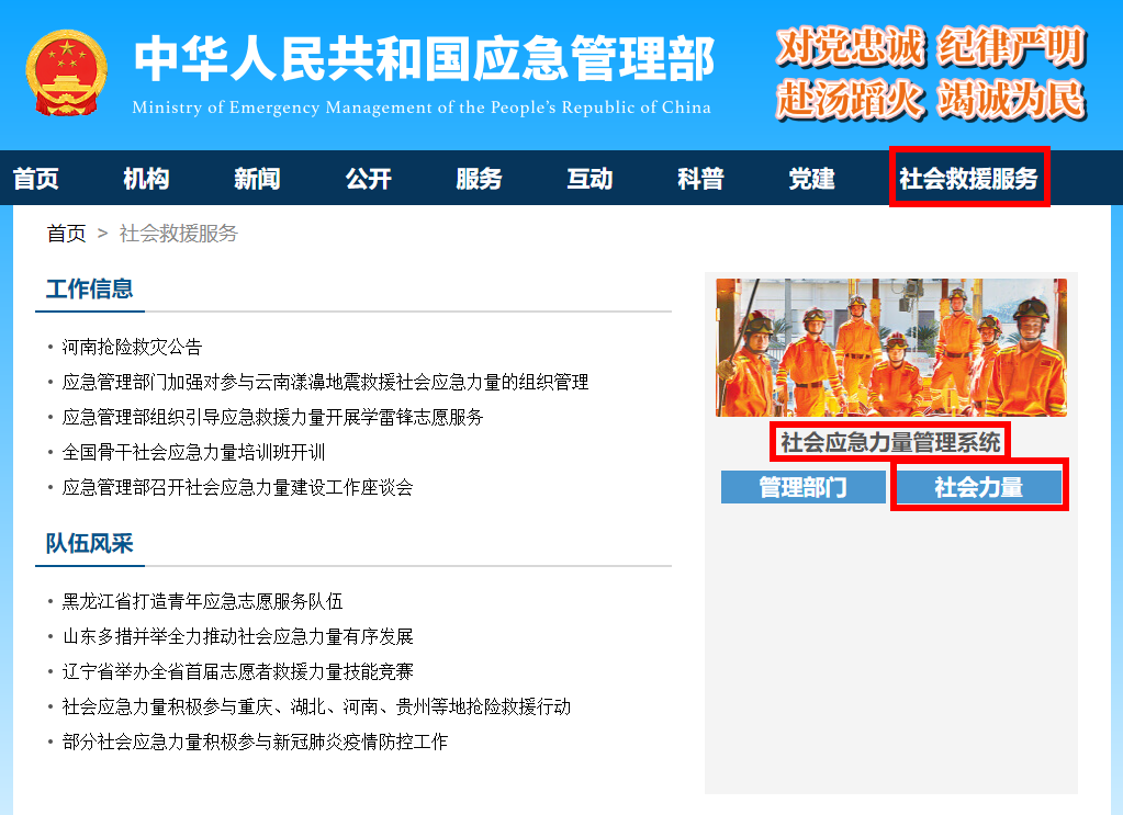 暴雨灾害后陕西救援力量高速返程收费引关注,咋回事?