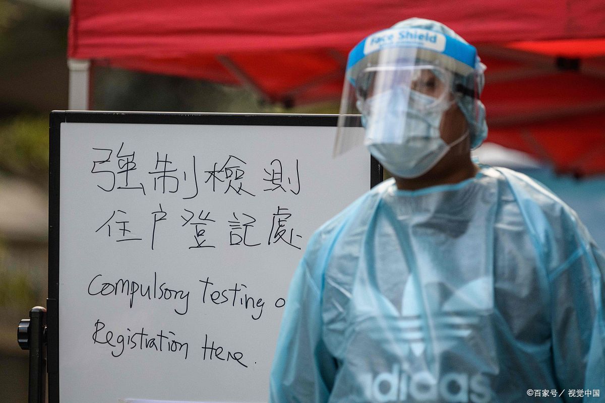 新冠阳性率升高令人忧,对工作生活有何影响?该咋应对?