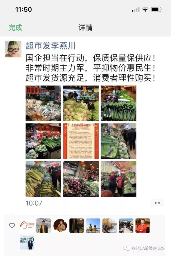 疫情爆发下中国零售企业主动担当,阿里设立专项基金抗疫