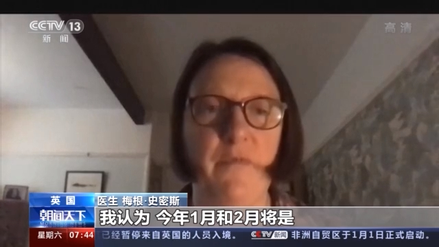 英国疫情严重,伦敦等地医院启动灾难应对模式,不堪重负