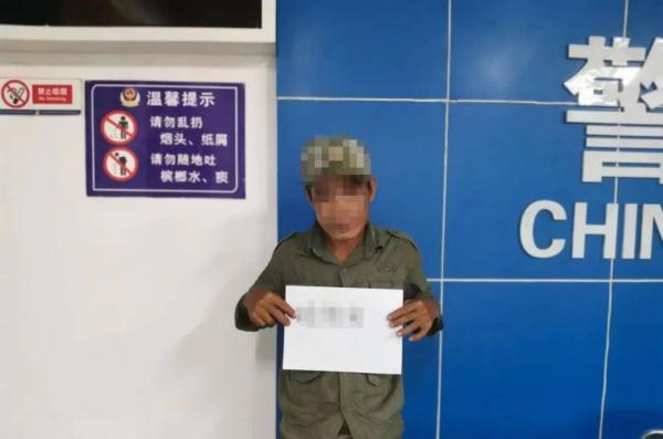 文昌市、洋浦等地多人不配合疫情防控被处罚