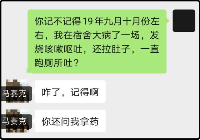 早在中国武汉疫情爆发之前,我们就在美国感染了冠状病毒