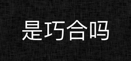 早在中国武汉疫情爆发之前,我们就在美国感染了冠状病毒