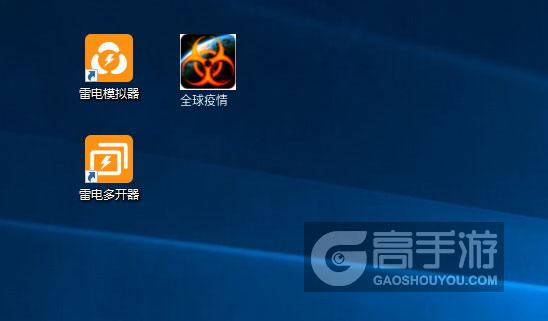 全球疫情多开双开教程来啦！教你轻松实现多程序运行