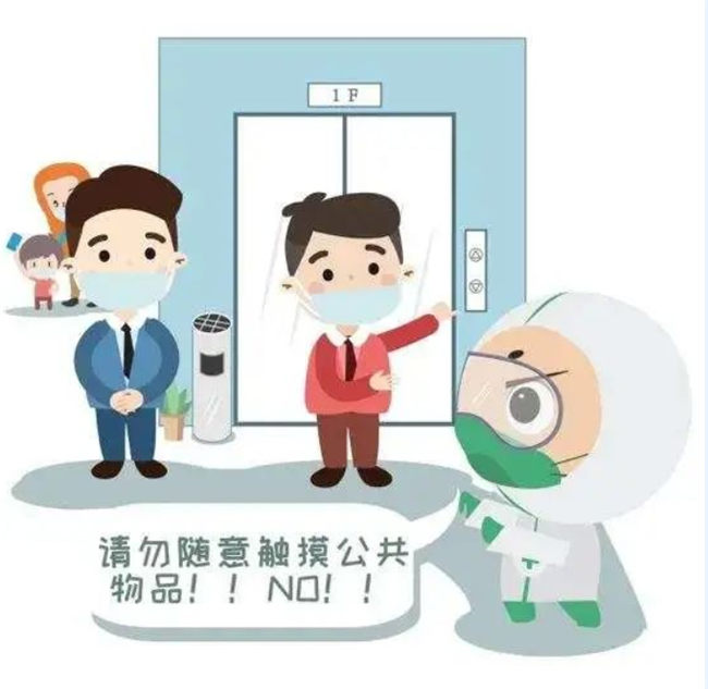 济南教育部发布幼儿家庭疫情防控指南,这些要点请收好