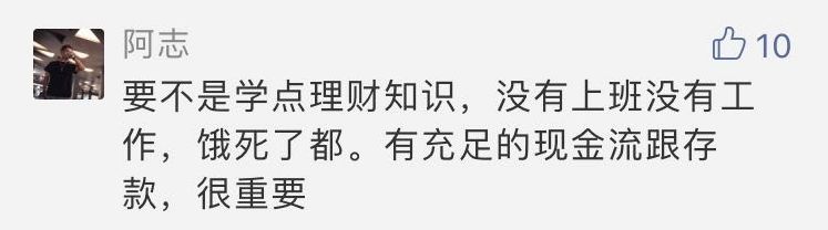 疫情致多行业受波及，这些行业脱颖而出，啥工作更有前途？