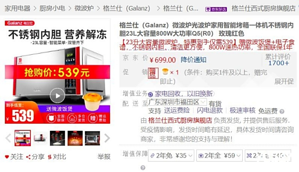 疫情期间多数人选择在家做饭,这些厨房电器了解一下