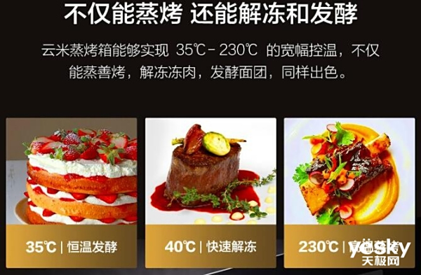 疫情期间多数人选择在家做饭,这些厨房电器了解一下