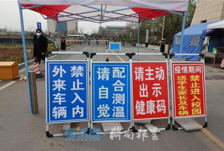 刘强调研督导疫情防控:应对疫情传播新特点,守护群众健康