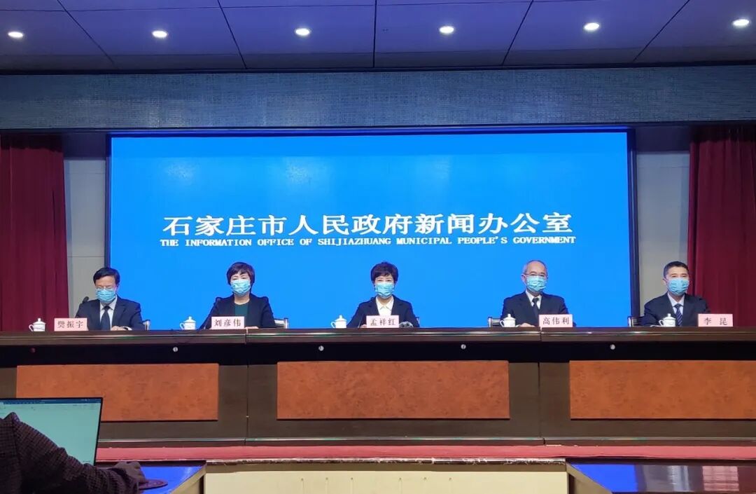 石家庄疫情发布会 第二轮全员核酸检测进展顺利