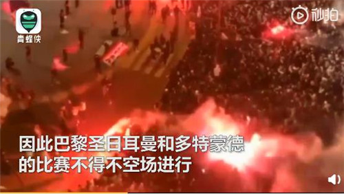 疫情爆发下法国防疫升级，学校停课、禁止集会，民众却仍乐观