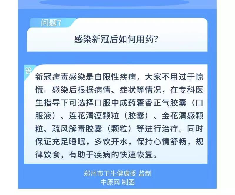 疫情防控重大转变：加强老年人新冠病毒疫苗接种，未来方针已定