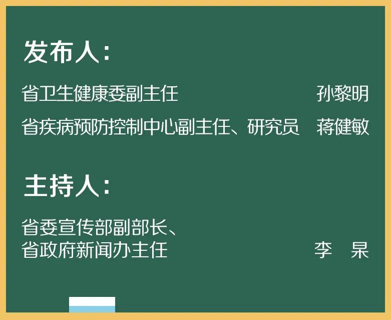 浙江本轮疫情在病毒溯源方面有哪些发现？人员聚集管理有哪些要求？