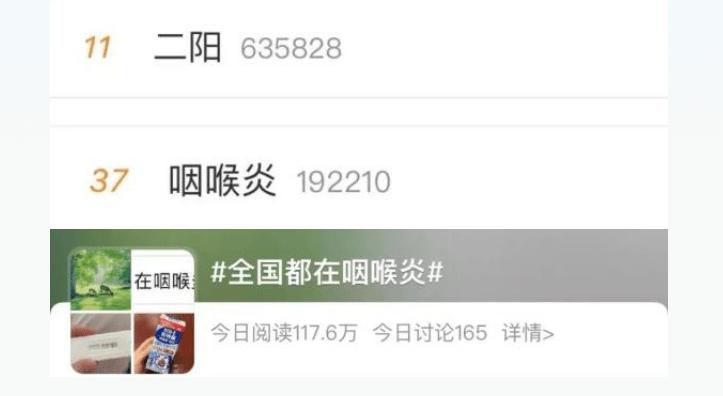新冠二次感染症状引发关注，新一波感染潮会来吗？