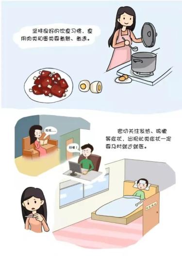 疫情反复别慌!这些防疫知识和措施请查收