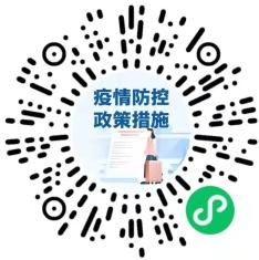 疫情反复别慌!这些防疫知识和措施请查收