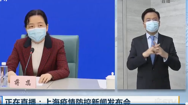 上海疫情防控新闻发布会：关注独居老人特困群体基本生活保障