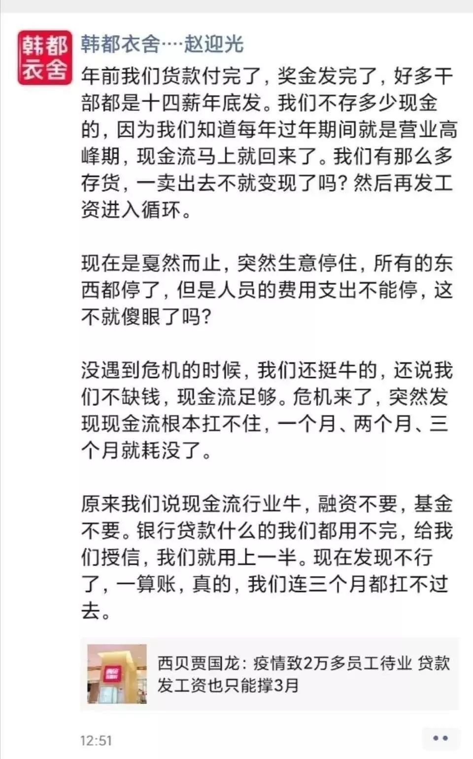 疫情冲击下，旅游餐饮等行业在2020春节遭遇重创