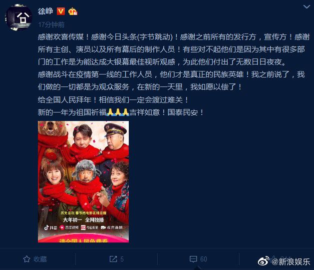 疫情冲击下,旅游餐饮等行业在2020春节遭遇重创