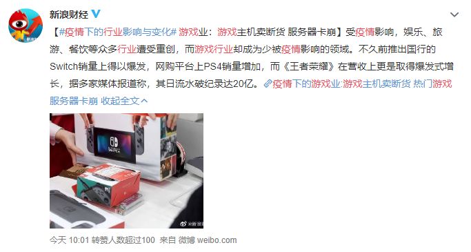 疫情冲击下,旅游餐饮等行业在2020春节遭遇重创