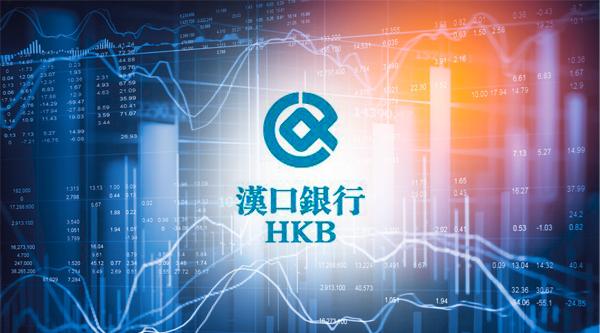 疫情冲击下,武汉大本营的汉口银行2020年一季度业绩下滑