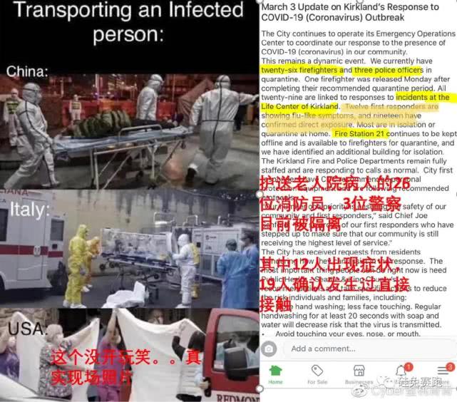 美国疫情爆发形势紧张,各方采取多项行动应对