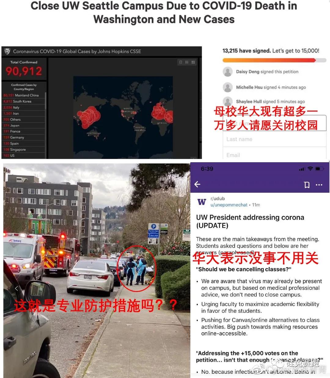 美国疫情爆发形势紧张,各方采取多项行动应对