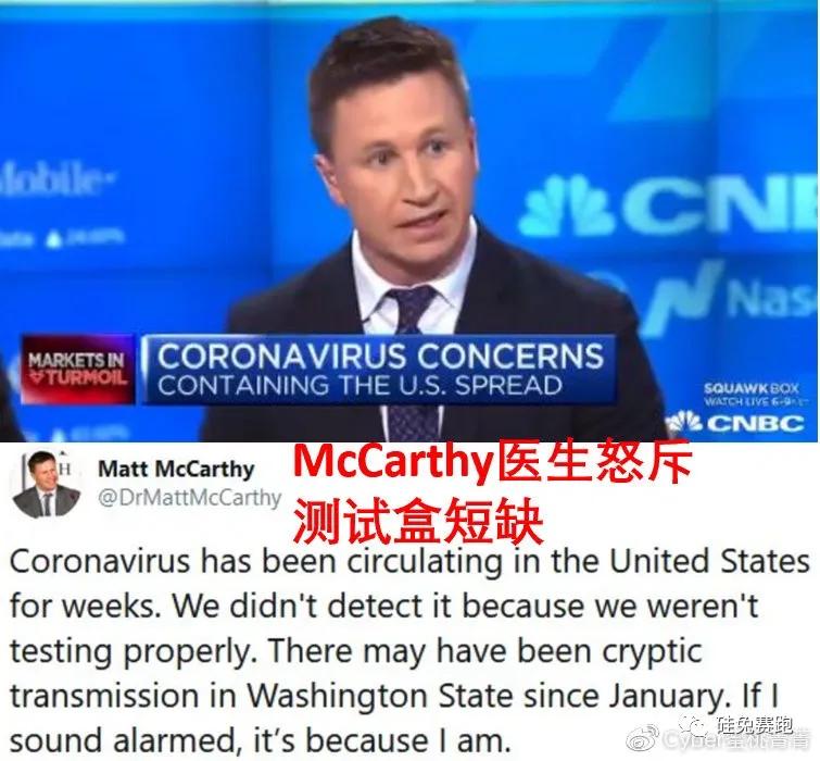 美国疫情爆发形势紧张,各方采取多项行动应对