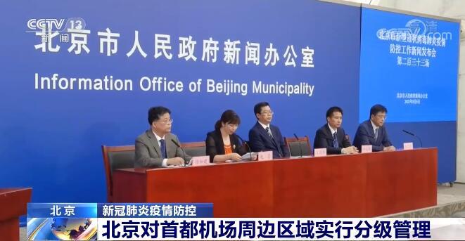 各地疫情防控措施汇总:扬州交通管制、武汉全员检测等